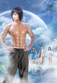 變身女帝