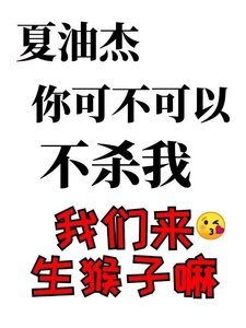 (综漫同人)蛊王你可不可以不杀我